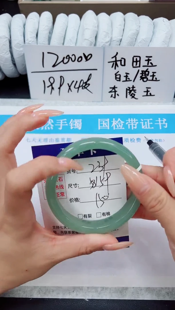 未镶嵌手镯石英质玉D239-58/59