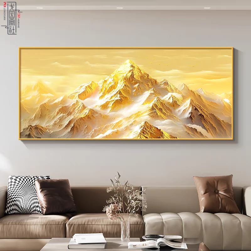 背靠金山客厅装饰画有山无水办公室沙发背景墙挂画轻奢高级感壁画
