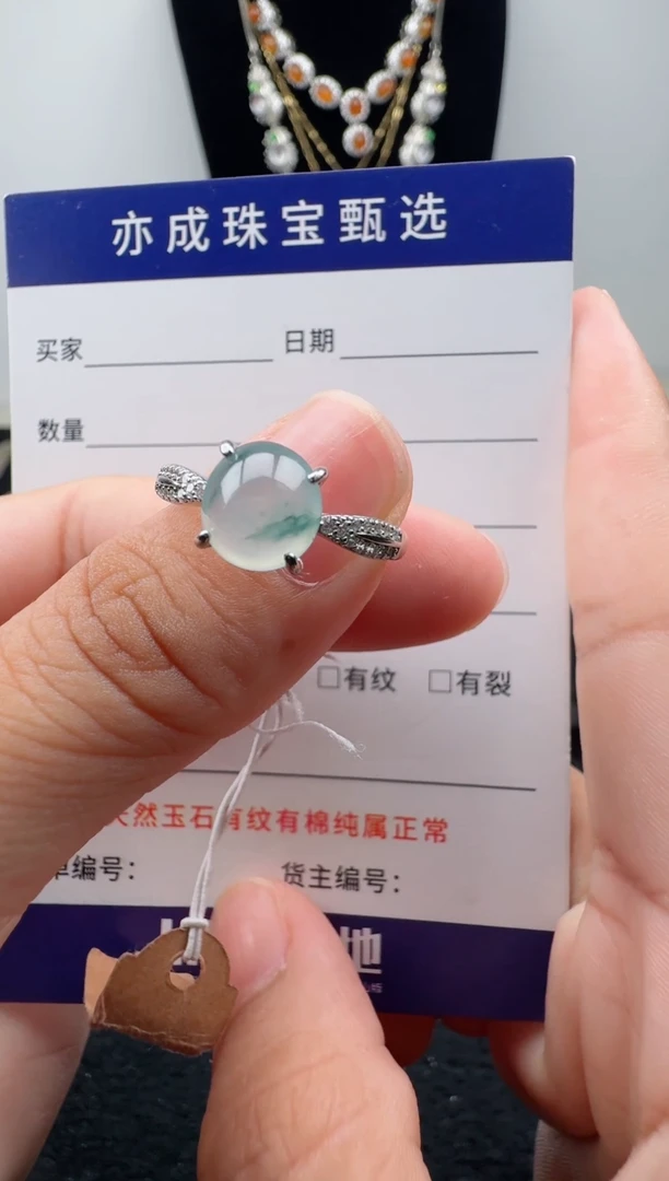 银S925镶嵌戒指翡翠25