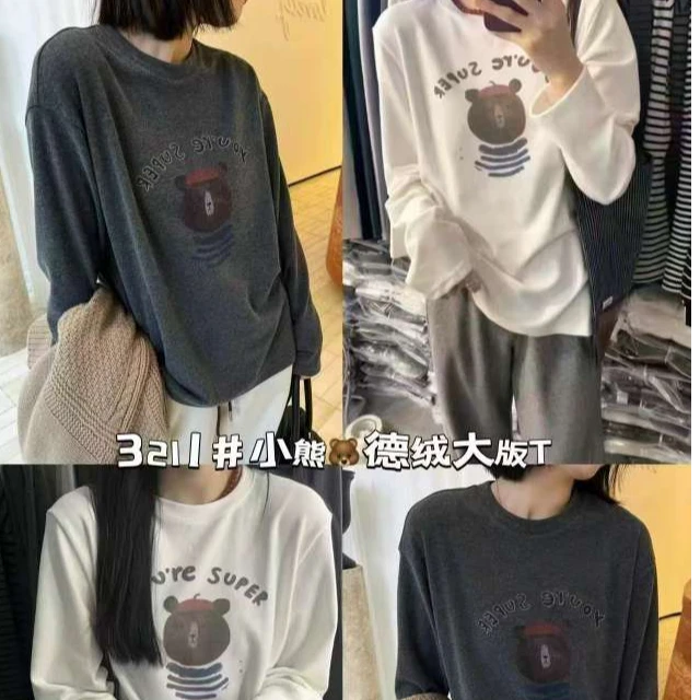 26-3211大头熊大T打底衫内搭