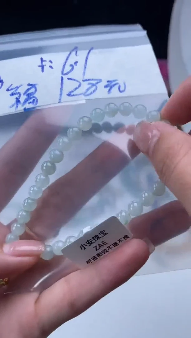 未镶嵌定制翡翠天然翡翠珠子