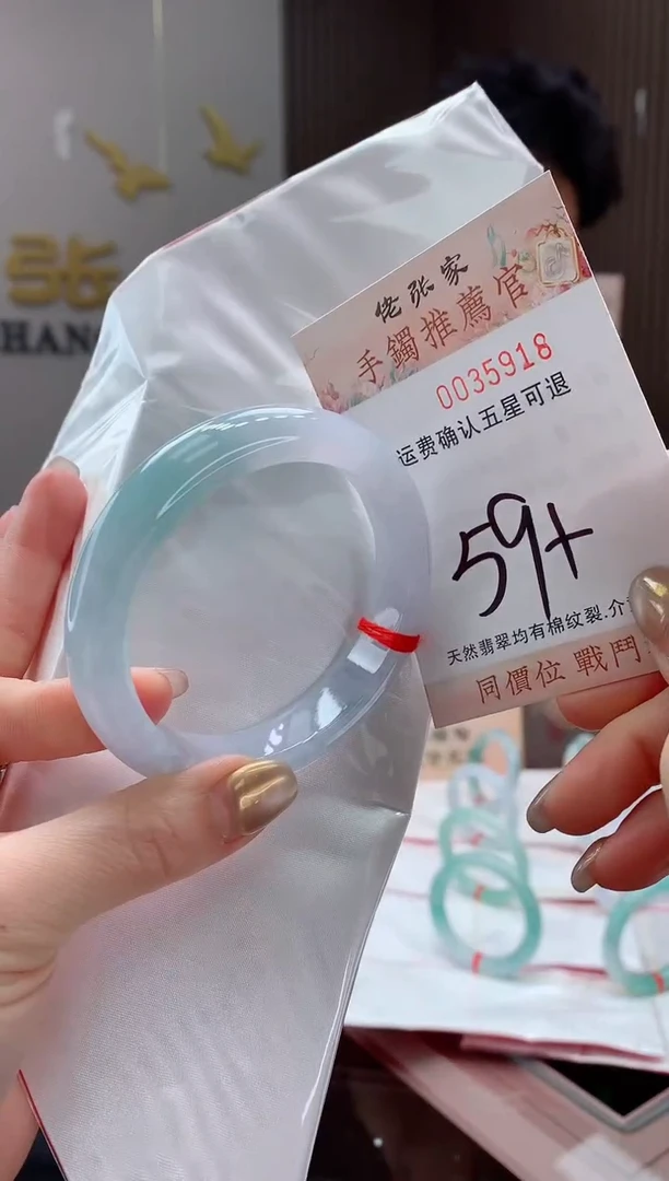 未镶嵌手镯翡翠天然缅甸A货翡翠