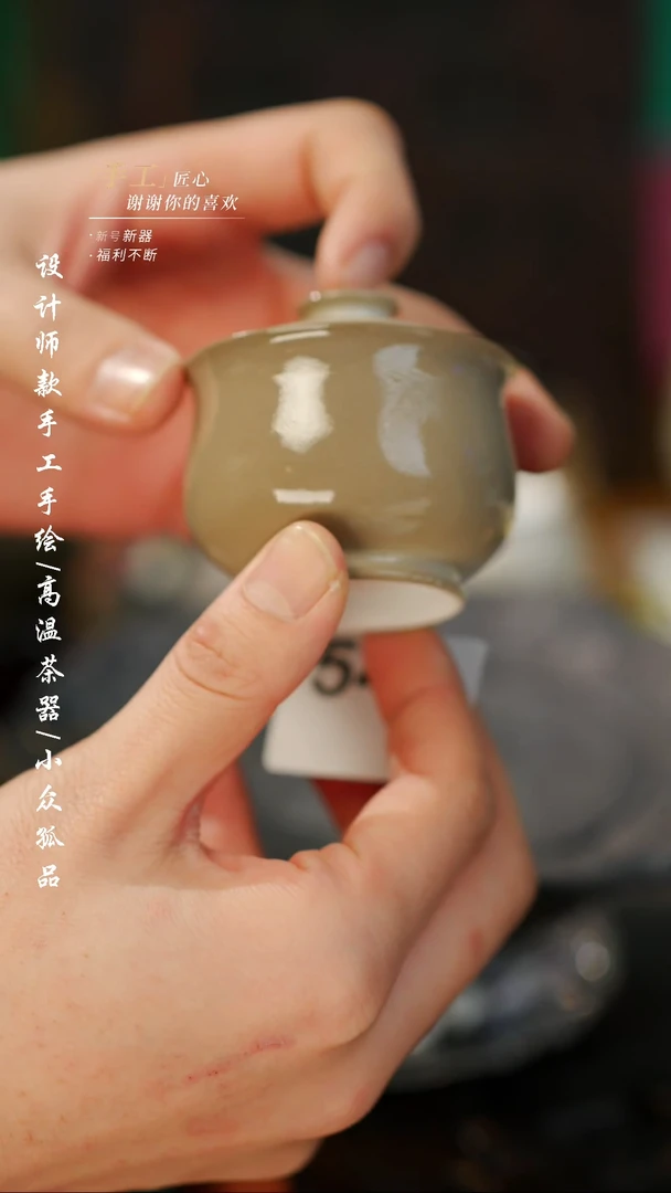 【闪购商品】【吾二541】景德镇陶瓷微烫手福利价