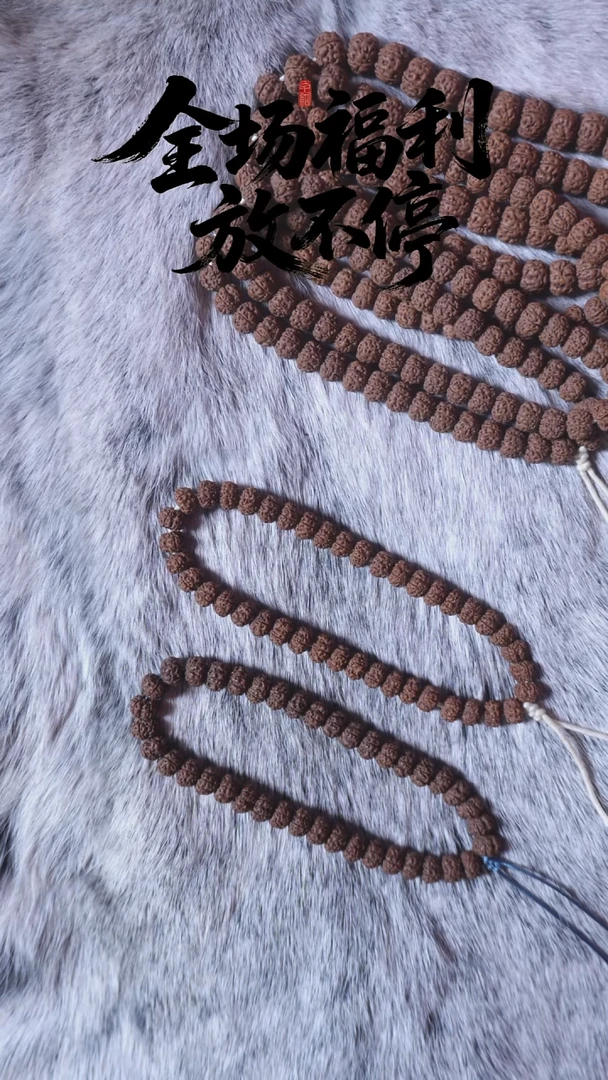 手串金刚菩提9mm平细