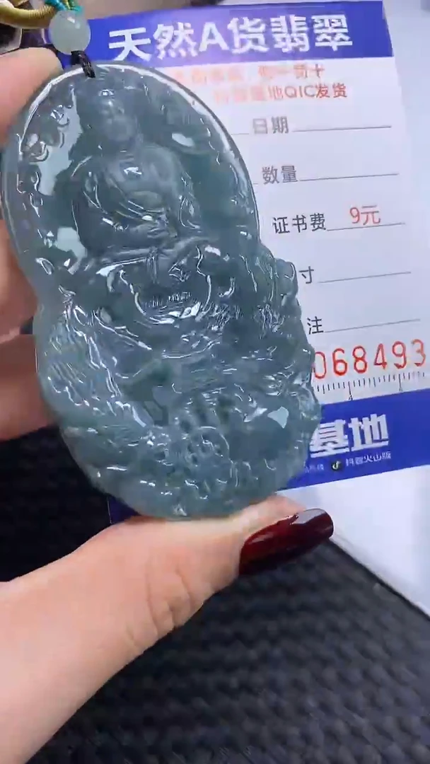 【闪购商品】翡翠颈饰未镶嵌A货翡翠8493