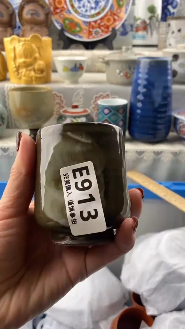 【闪购商品】913