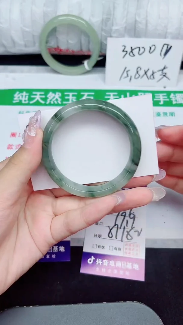 未镶嵌手镯石英质玉144-51/52