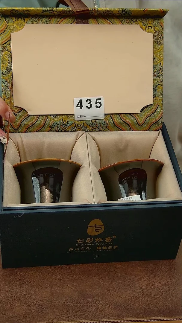 乌金釉二才盖碗一对+礼盒435