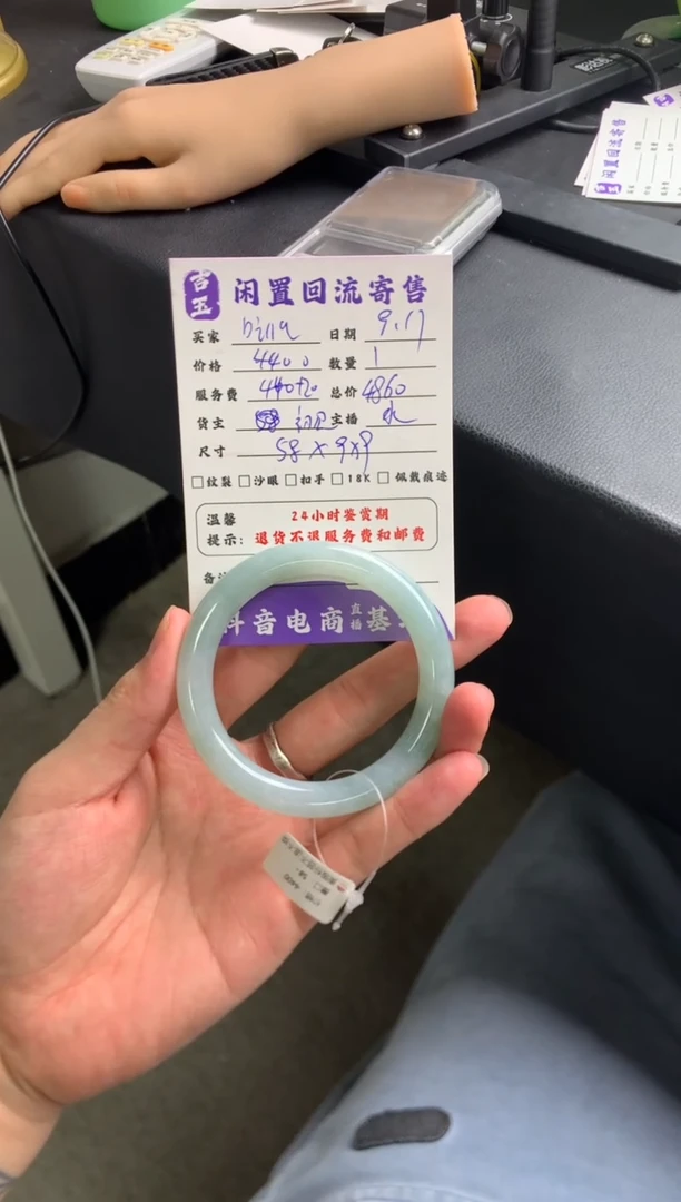 未镶嵌手镯翡翠D**a手镯
