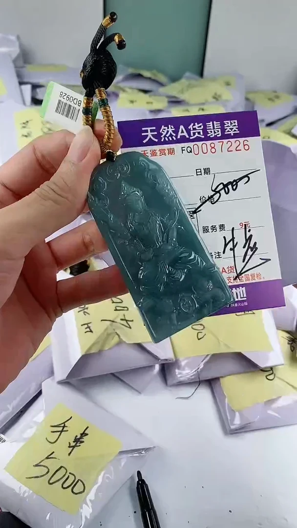 翡翠未镶嵌颈饰