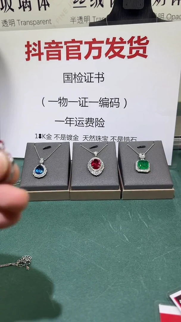 18K金镶嵌戒指红宝石1