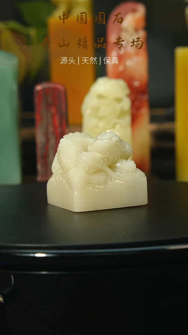 【闪购商品】寿山石印石寿山石印章87