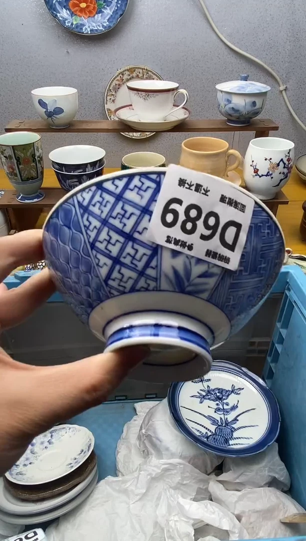 【闪购商品】瓷片689精美瓷器感谢支持18.8包邮