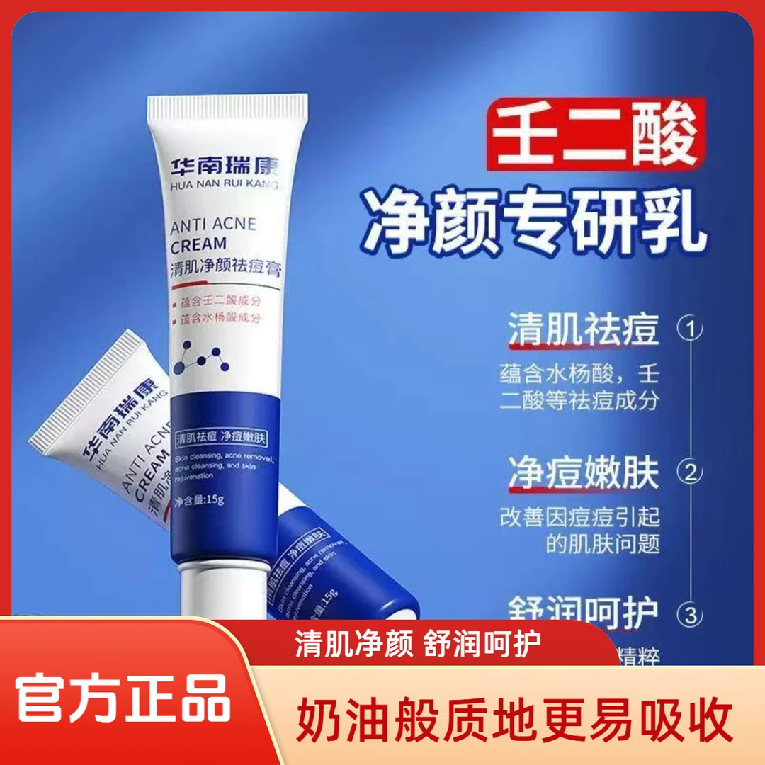 kuuz修护膏kpou凝胶kube软膏透明质酸钠蓝白盒皮肤修护膏