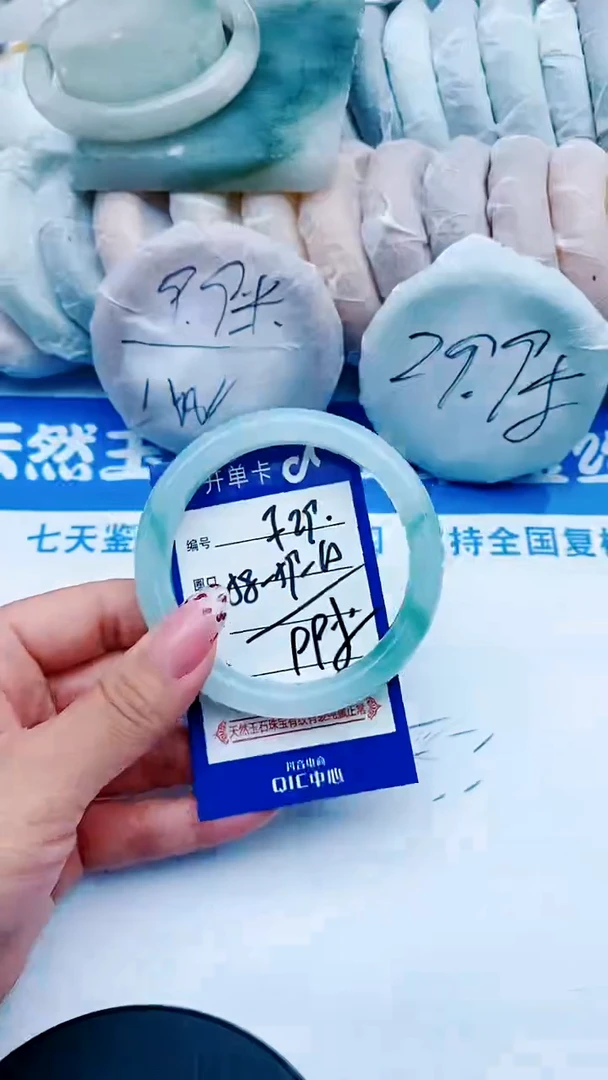 未镶嵌手镯石英质玉F29+58-59