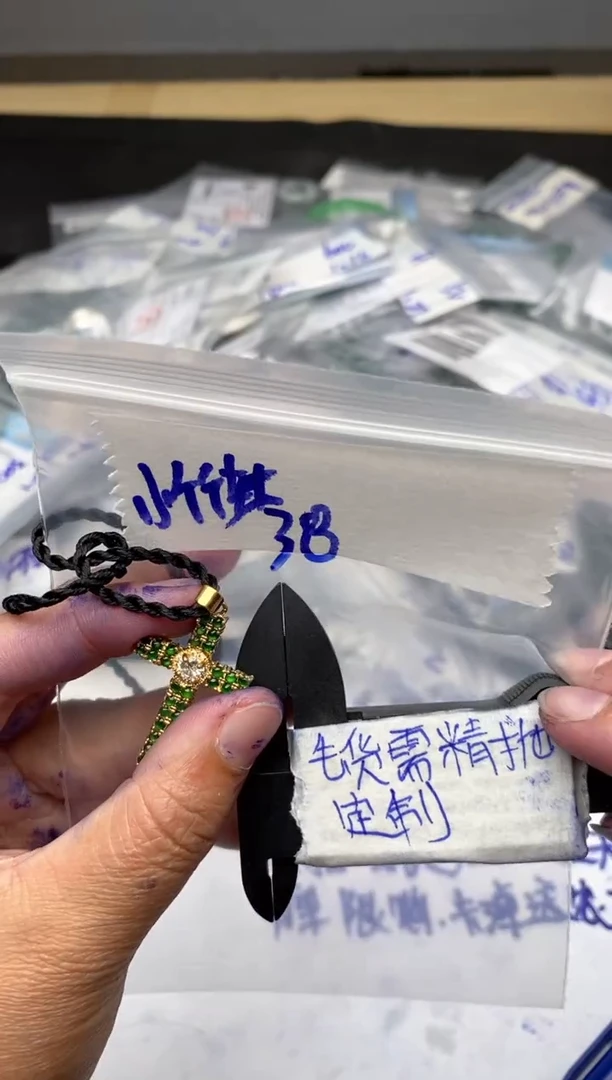 【闪购商品】定制翡翠合金毛货需抛光多样性拍一发一