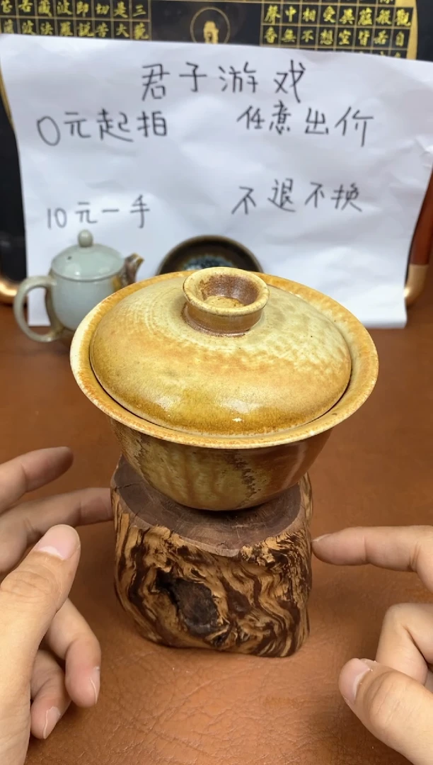 【闪购商品】观寂茶器柴烧专拍链接970