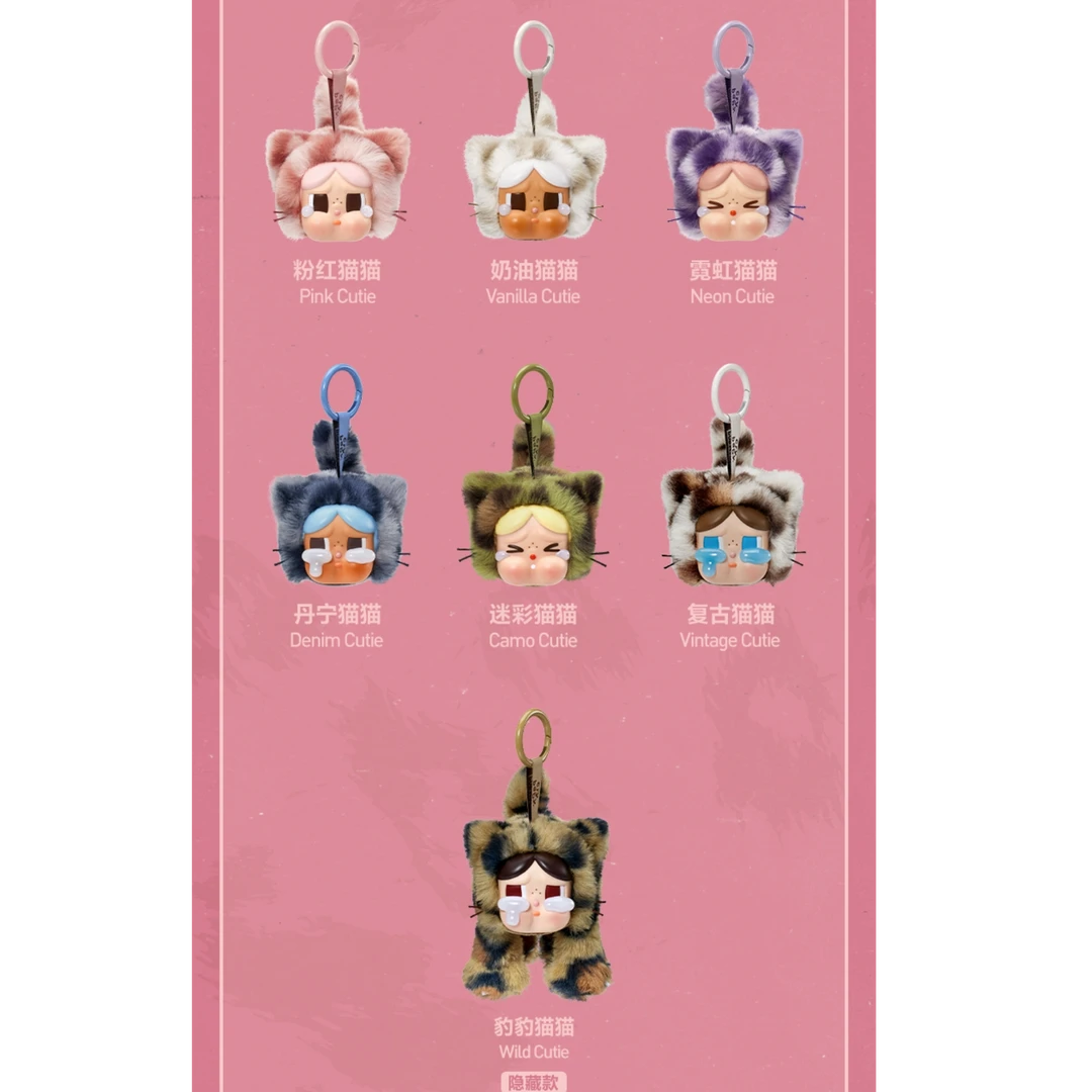 【扎克代拆】豹豹猫猫/系列搪胶毛绒挂件 包包挂件