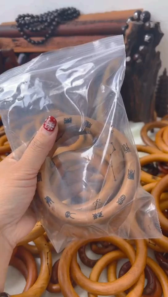 【闪购商品】枣木木雕乾坤圈微瑕80圈口一物一拍