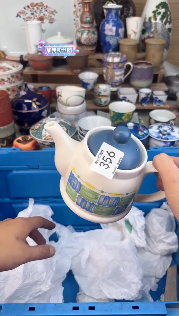 瓷片356茶盏陶瓷陶器