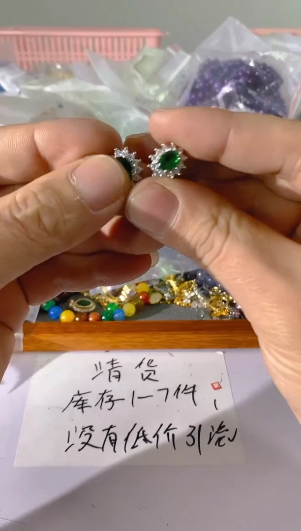 【闪购商品】水晶颈饰未镶嵌797红宝，蓝宝，贝珠多样性发一件赠链