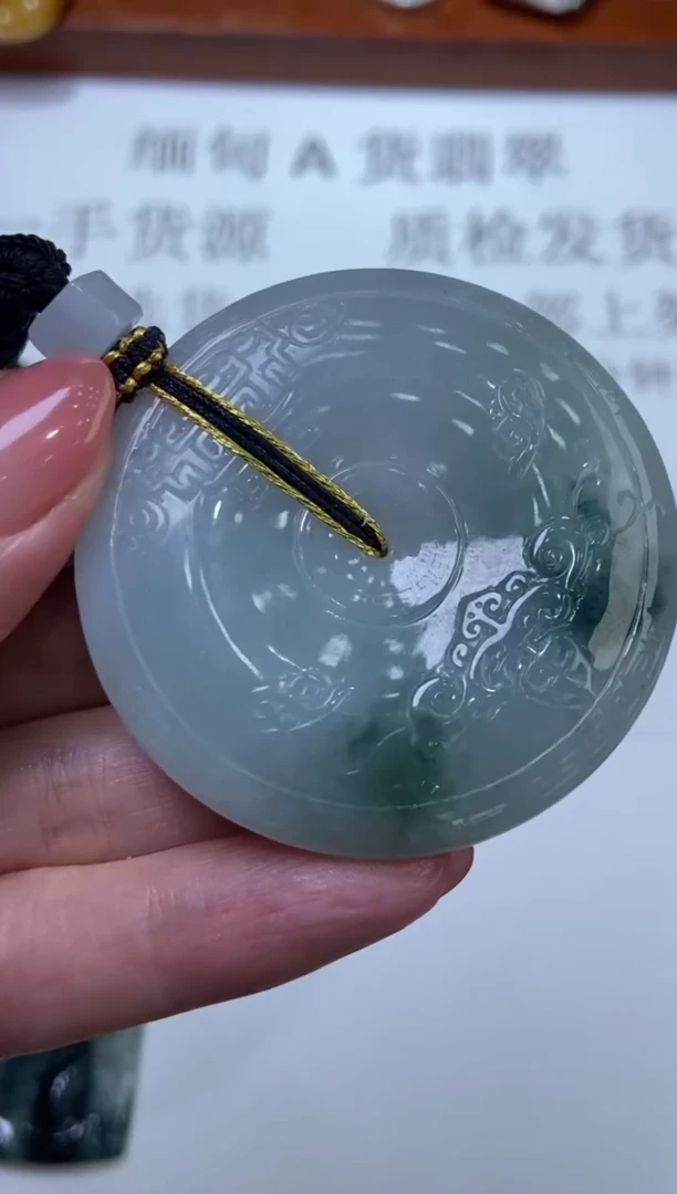 翡翠挂件未镶嵌 2225523