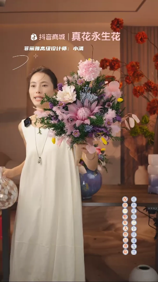 木：        单花束