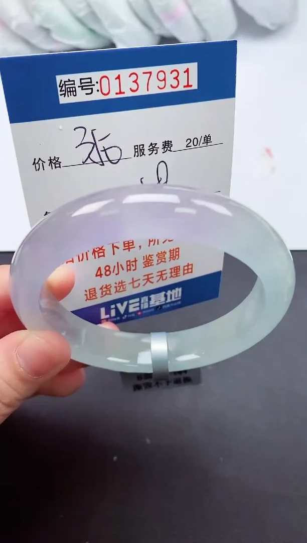 以实物为准000137931