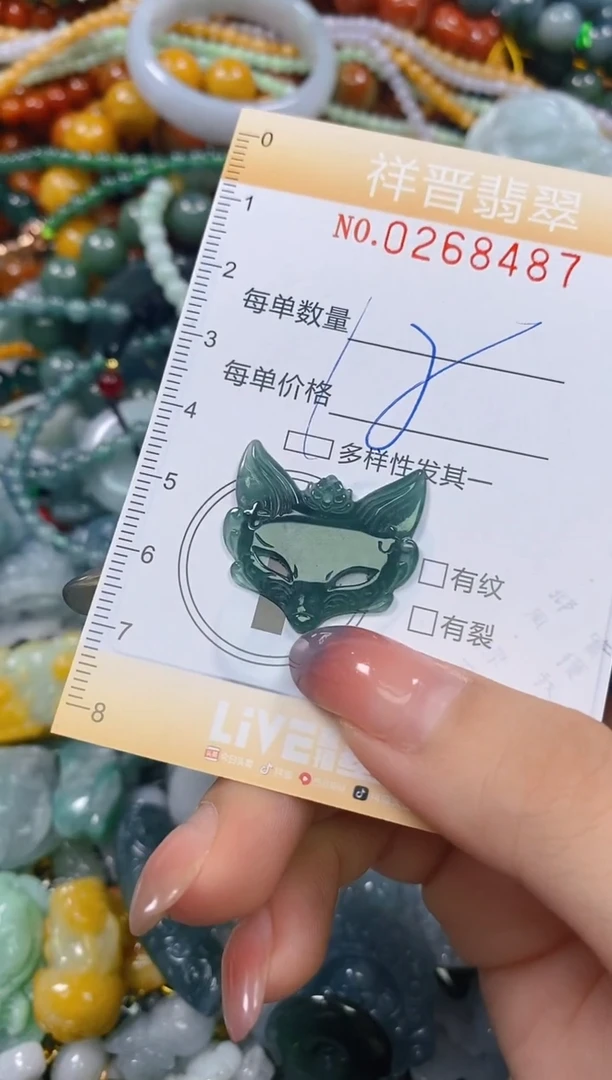 颈饰未镶嵌翡翠闪购0268487多样性发其一