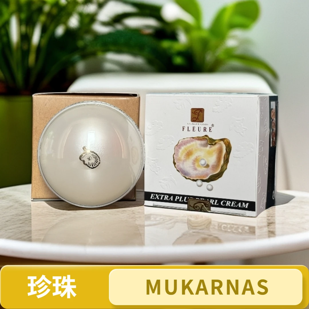 Marwayet Sadap May 嫩肤水润面霜Fluree