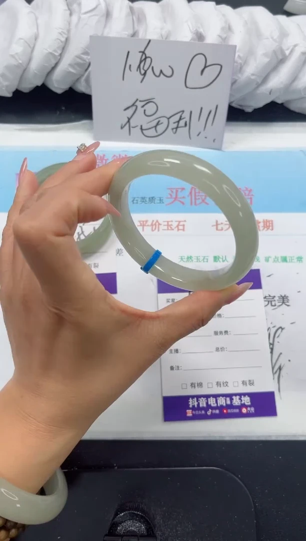 未镶嵌手镯石英质玉134-63