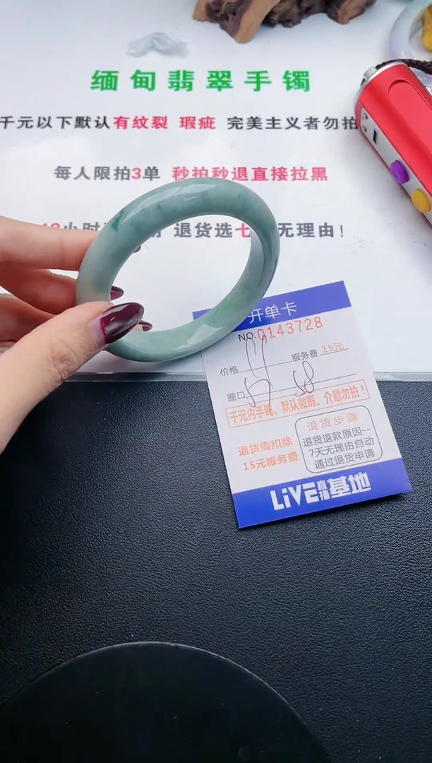 翡翠手镯未镶嵌28天然翡翠A货