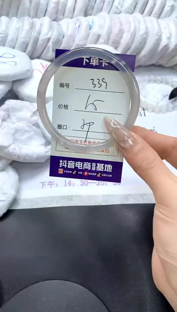 手镯玛瑙/玉髓未镶嵌339