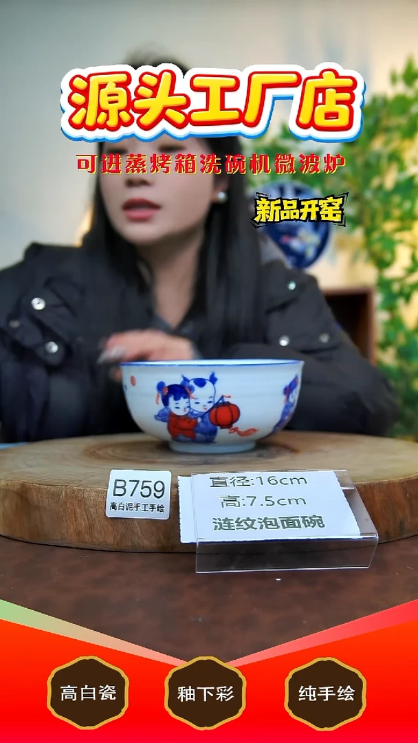 摆件白泥景德镇手工手绘陶瓷【食品级】759