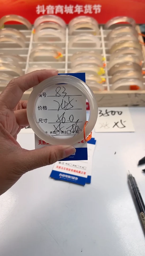 【闪购商品】玛瑙/玉髓手镯未镶嵌83-马红绳-55