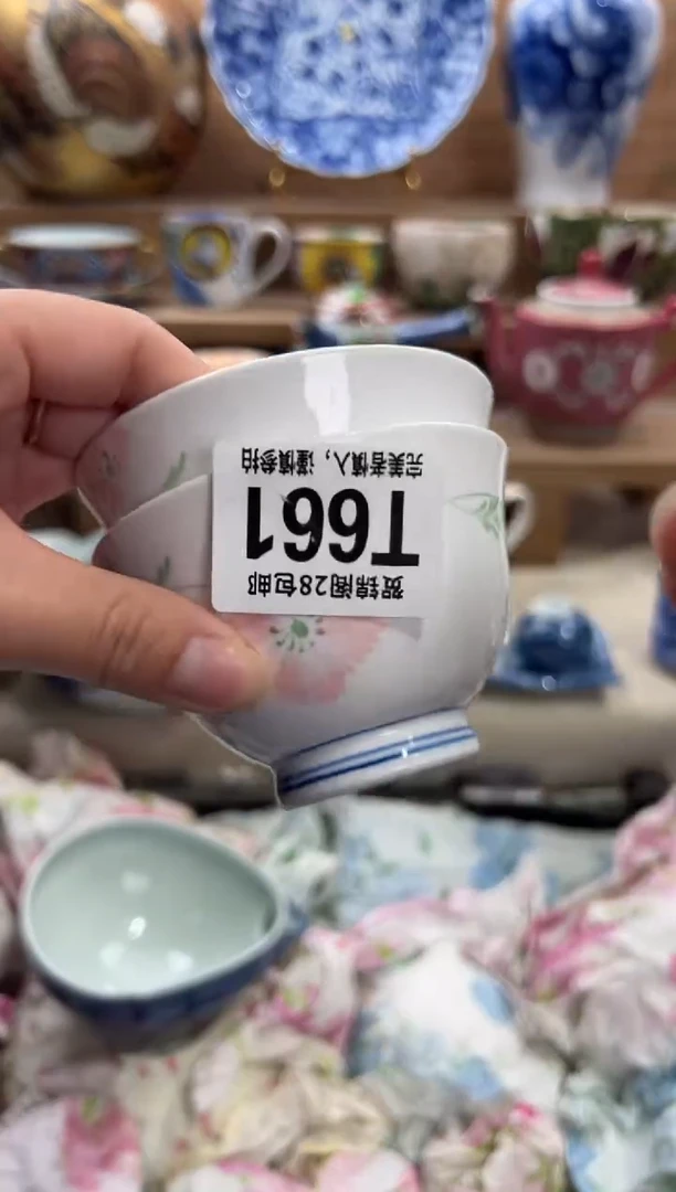 瓷片静*     T661