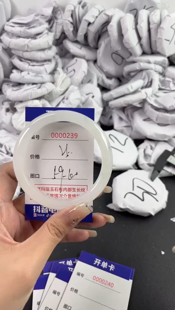 【闪购商品】玛瑙/玉髓手镯未镶嵌239