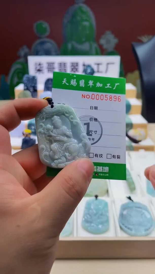 翡翠未镶嵌颈饰柒哥珠宝闪购商品名称2025614