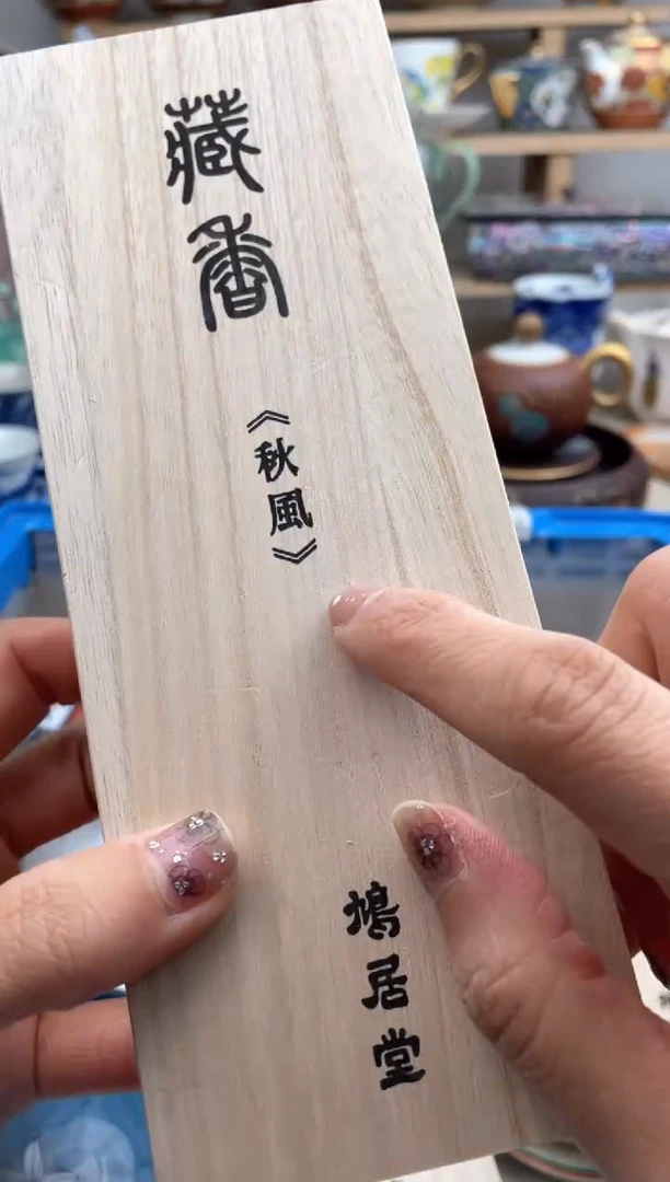 【闪购商品】瓷片默认微瑕，看清尺寸品相再拍