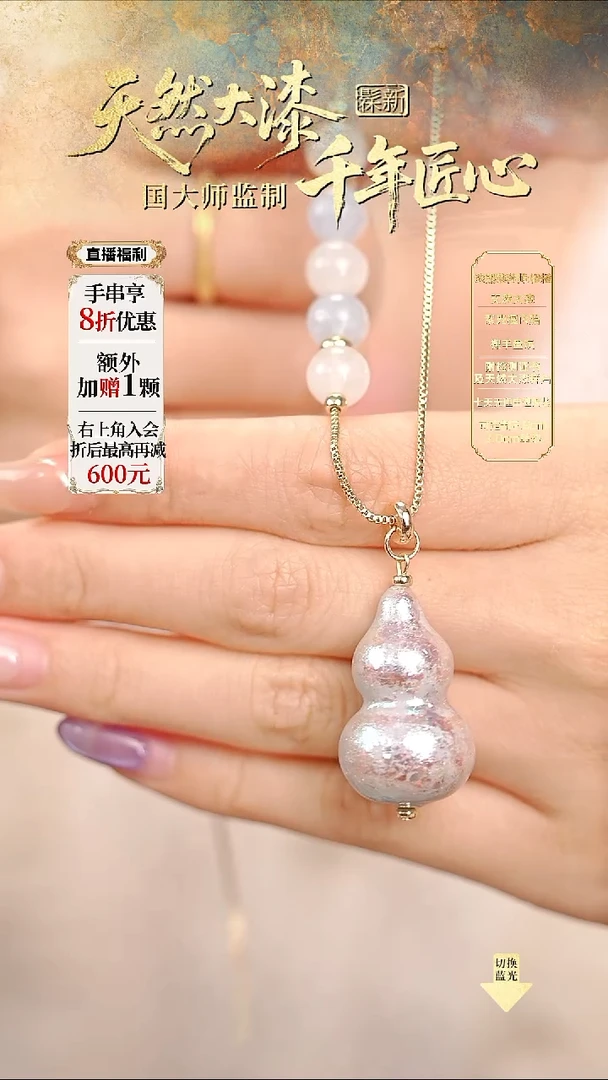 髹新脉冲2077真非遗大漆葫芦锁骨链