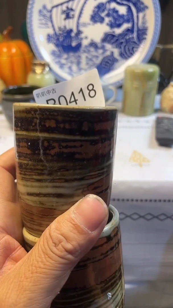 瓷片朱**儿中古回流默认微瑕0418