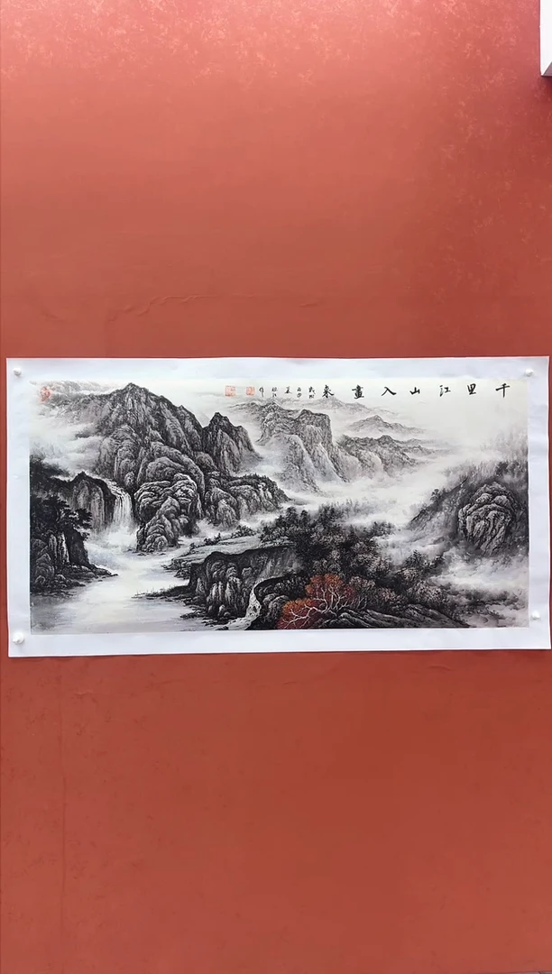 国画 长城丹青书画院（王老师精品画作）
