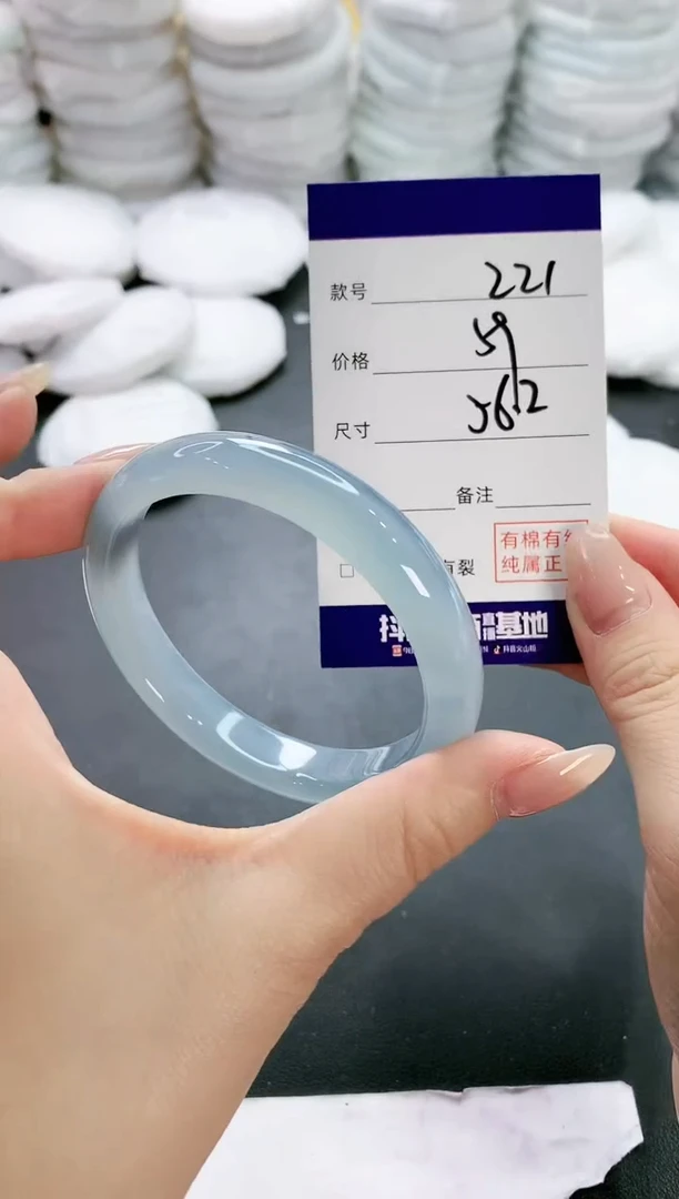 【闪购商品】玛瑙/玉髓手镯未镶嵌221