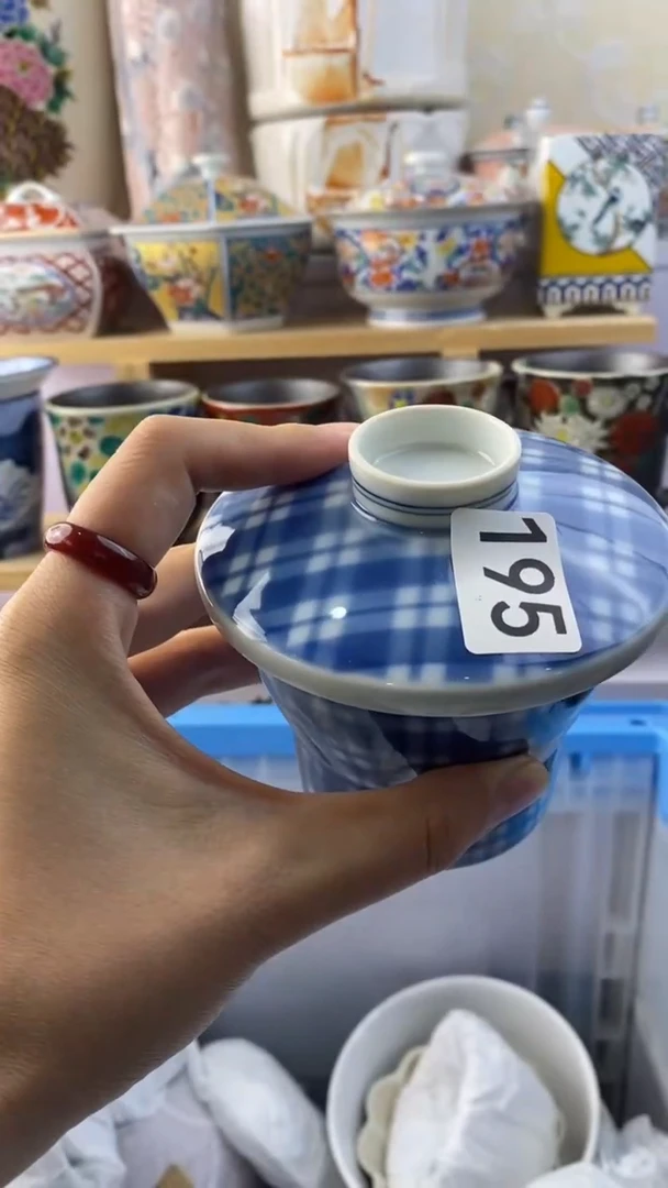 无叶**美满38包邮谨慎参拍195