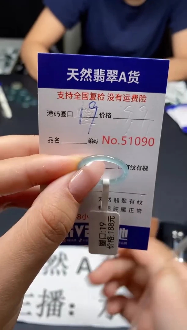 未镶嵌戒指翡翠天然A货翡翠1090