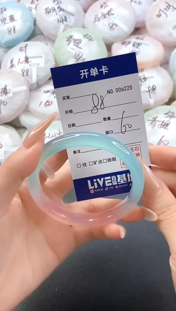 手镯玛瑙/玉髓未镶嵌6225圈口60