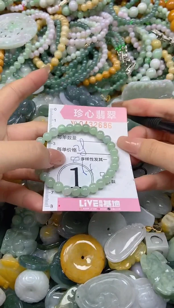 颈饰未镶嵌翡翠闪购0432686多样性发其一