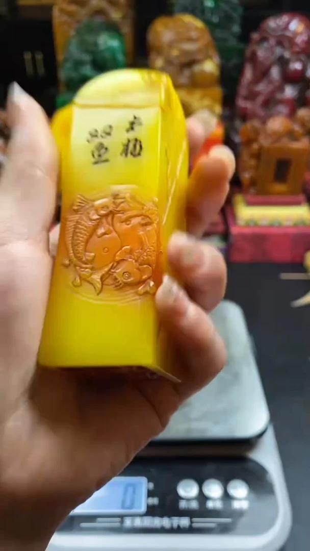寿山石印石黄芙蓉（太极双鱼）