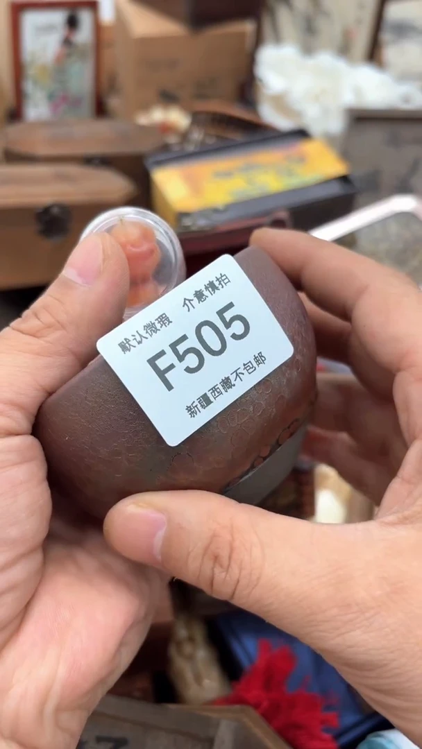 茶盏风**起茶盏茶盏茶盏茶盏茶盏505
