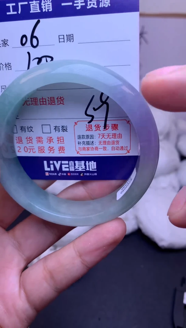 翡翠手镯未镶嵌一物一证所见即所得